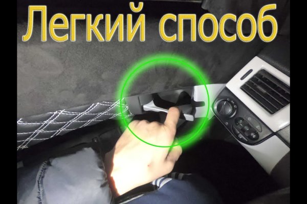 Кракен зеркало на тор