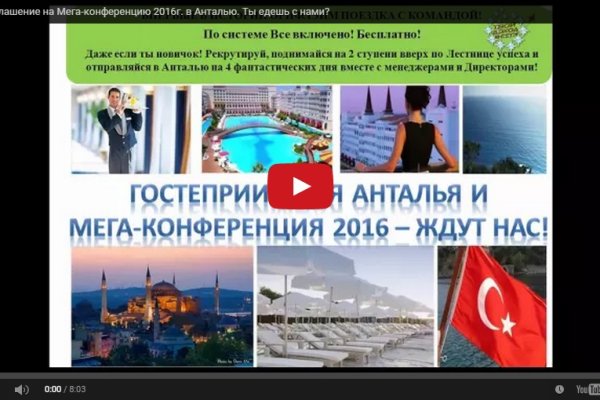 Купить наркотики через кракен