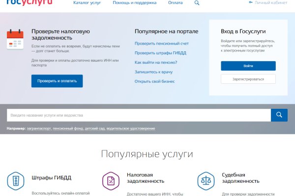 Кракен онион сайт io