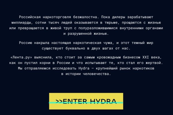 На сайте кракен пропал пользователь