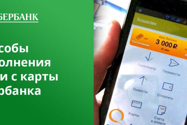 Как восстановить доступ к кракену