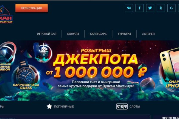 Kraken россия