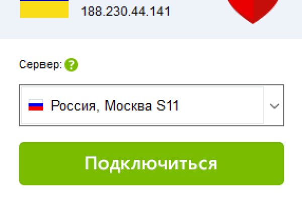 Http kraken 2kr