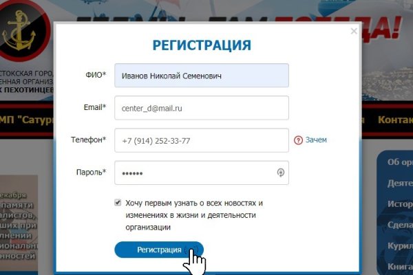 Кракен ссылка на тор