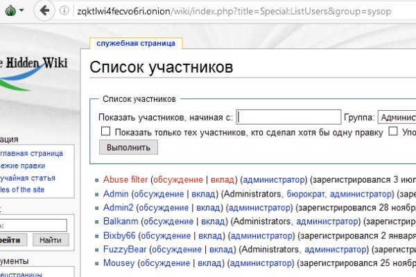 Кракен войти kraken darknet 2n com
