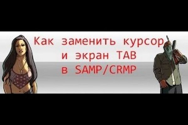 Как пополнить кракен