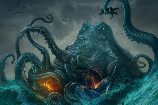 Kraken tor