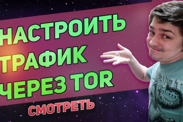 Кракен новый маркетплейс