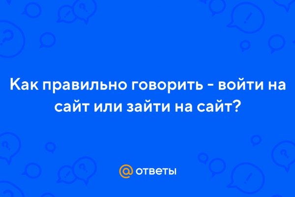 Почему кракен перестал работать