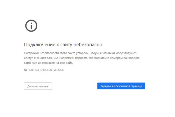 Кракен маркетплейс что там продают