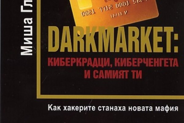 Что продают на кракене