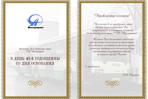 Кракен kr2web in