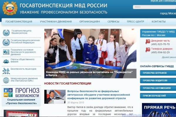 Кракен kr2web in маркетплейс