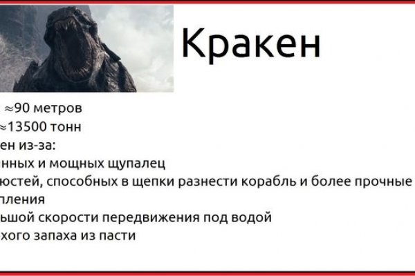 Кракен невозможно зарегистрировать пользователя