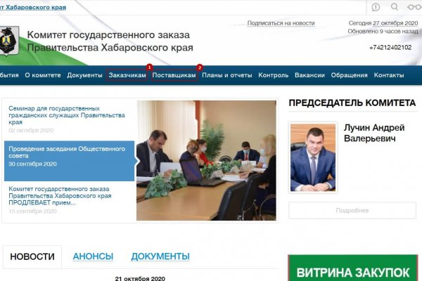 Кракен даркнет ссылка на сайт