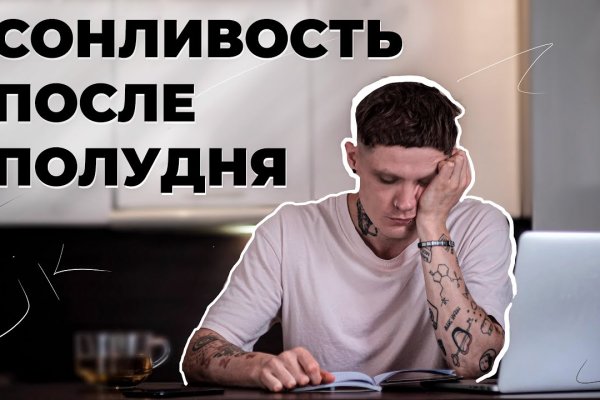 Зайти на кракен рабочее зеркало