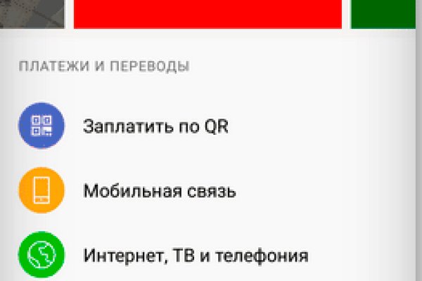 Ссылка кракен vtor run