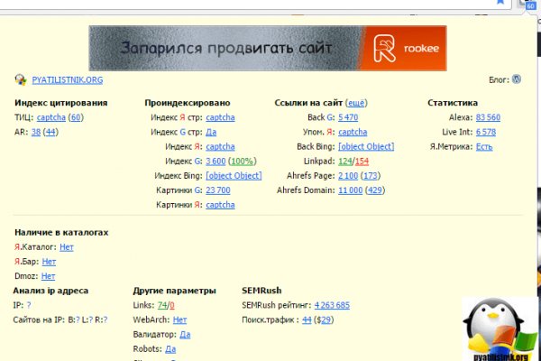 Кракен официальная kr2web in
