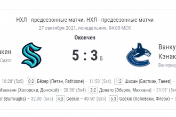 Кракен сайт регистрация